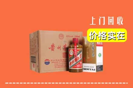 哈尔滨道里区求购高价回收精品茅台酒