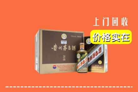 哈尔滨道里区回收彩釉茅台酒